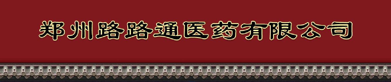 ����··ͨ�t(y��)ˎ�Ƽ����޹�˾