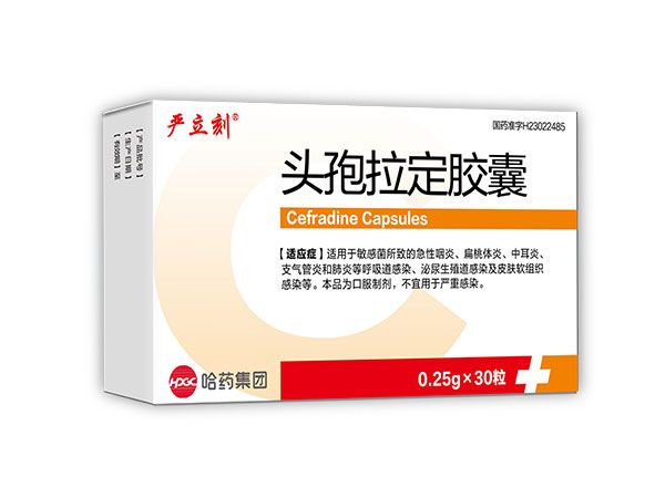頭孢拉定膠囊
