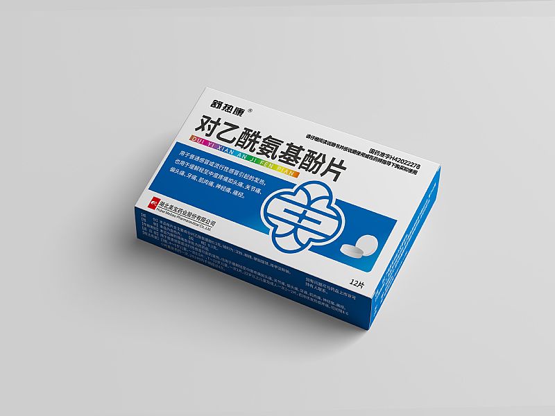 對(duì)乙酰氨基酚片