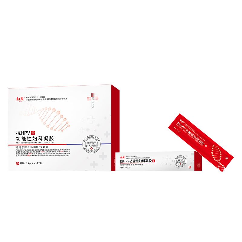 必凡抗hpv功能性婦科凝膠