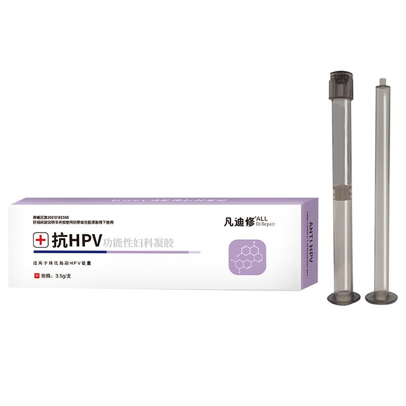 凡迪修抗hpv功能性婦科凝膠